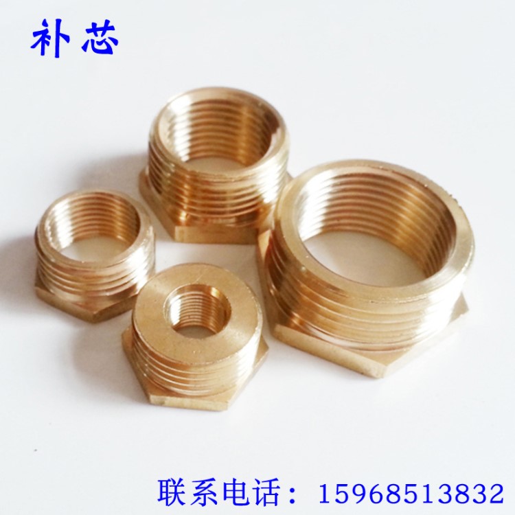 加厚加長(zhǎng)內(nèi)外絲銅補(bǔ)芯接頭6分轉(zhuǎn)4分變徑銅接頭內(nèi)外絲螺紋轉(zhuǎn)換接頭