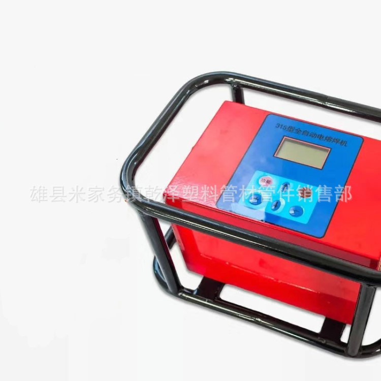 pe管電熔焊接機 全自動pe管道電熱熔焊機 pe燃氣管道電熱熔焊接機