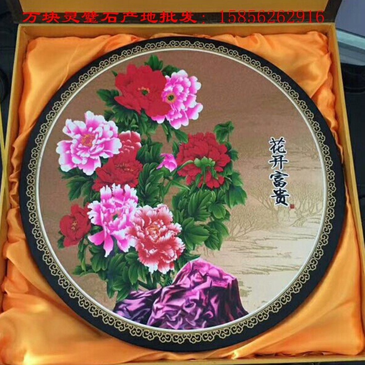 磬石工藝品 畫盤 磬石琴 萬塊靈璧石產(chǎn)地