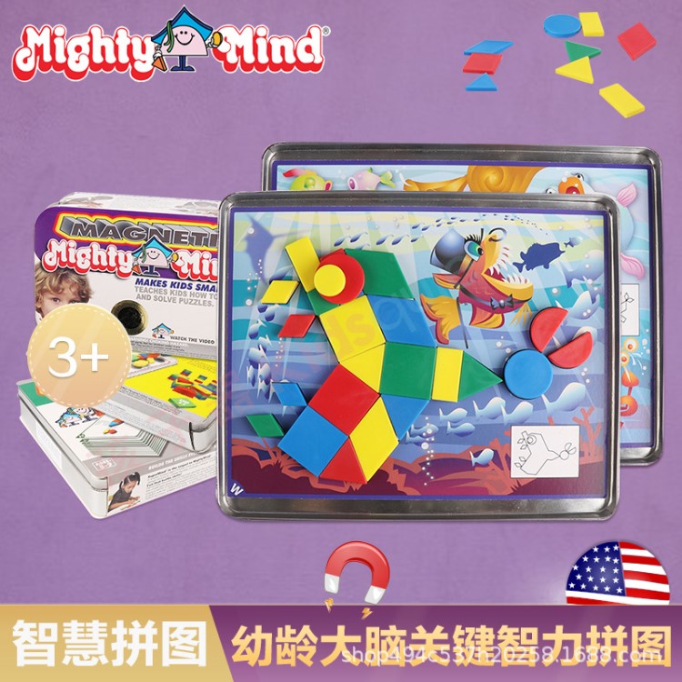 Mighty Mind 美國(guó)磁力拼圖