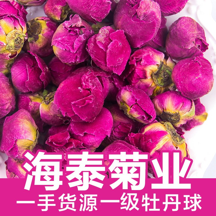 海泰菊業(yè)散裝花茶牡丹球 洛陽干牡丹球 源產(chǎn)地牡丹球批發(fā)