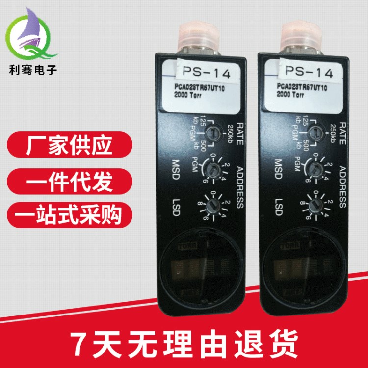 供应 MKS 流量计 PCA023TR67UT10气体质量流量计 小型液体流量计