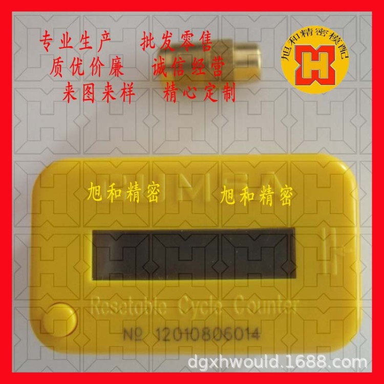青島廠家供應西班牙卡瑪莎CUMSA數顯模具計數器CRE5328