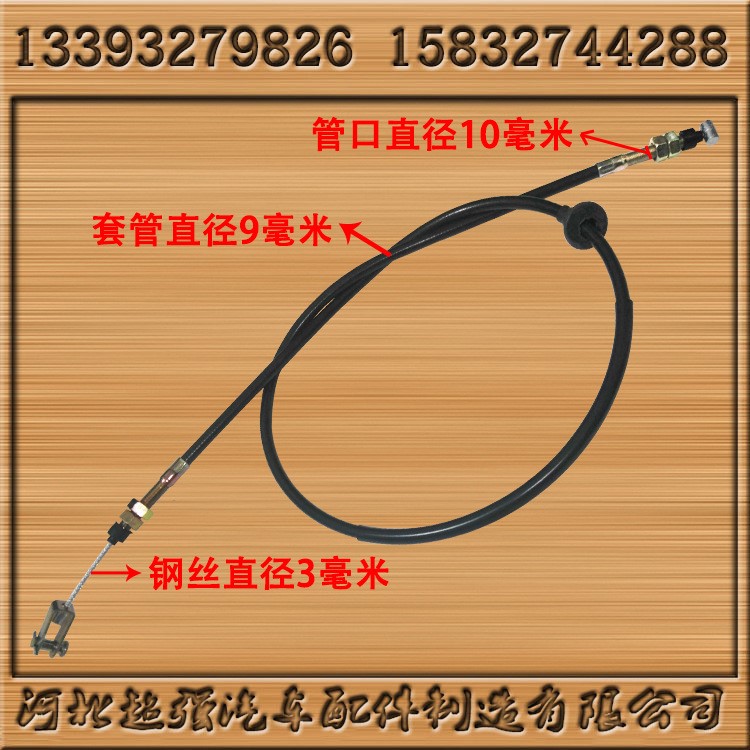御捷馬碟剎富路新能源電動車御捷款Q5手剎拉線后橋連接拉索剎車線