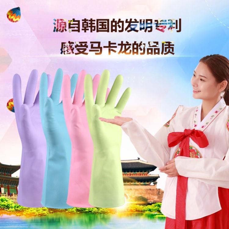 【蔓妙】MH400 艾麗膠手套輕巧防滑無味洗碗洗衣家務手套