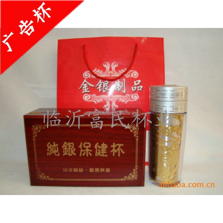 創(chuàng)意時(shí)尚精品杯子銀雙層保健杯定制logo禮品杯商務(wù)辦公水杯批發(fā)