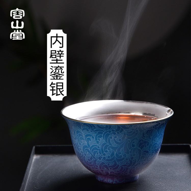 容山堂固德陶瓷扒花鎏銀茶杯粉彩青花大號(hào)品茗杯主人杯功夫單杯