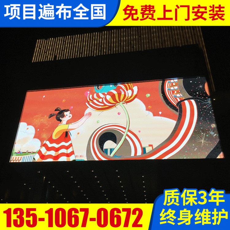 海報屏 P5led戶外廣告全彩屏 led全彩顯示屏 大屏幕電子屏廠家