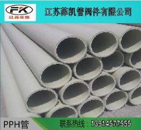 廠家生產PPH管，耐腐蝕PPH管道，抗老化PPH管材，塑料聚丙烯管