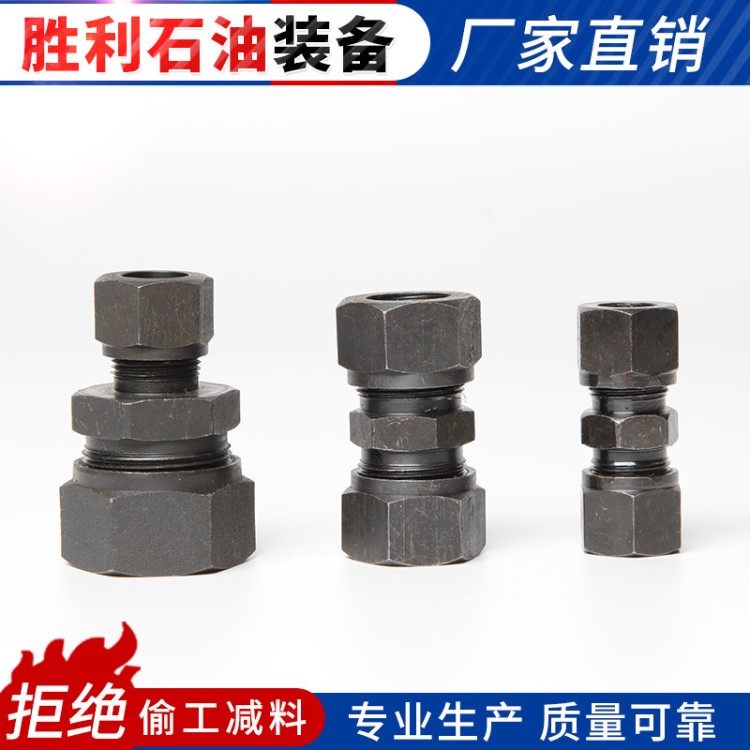 廠家生產(chǎn)批發(fā) 卡套式通艙件/船用管卡套接頭 質(zhì)量