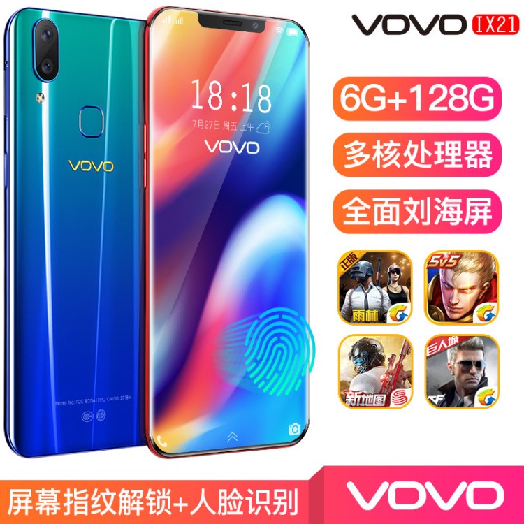 VDVD智能手機(jī)4g全網(wǎng)通低價手機(jī)工廠直供跨境國產(chǎn)八核安卓手機(jī)