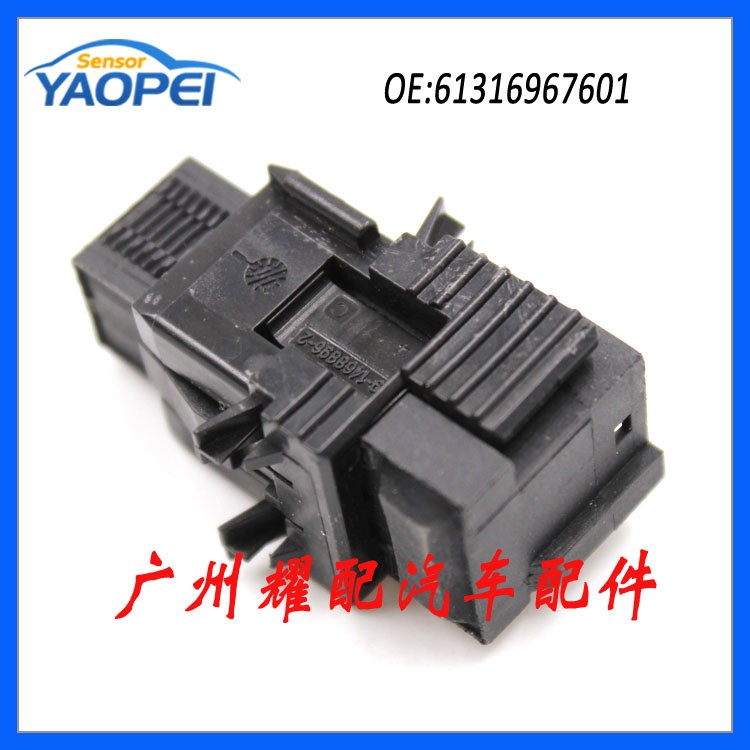 適用于寶馬E38 E39 E46 X5新剎車(chē)燈開(kāi)關(guān)踏板感應(yīng)開(kāi)關(guān)61316967601