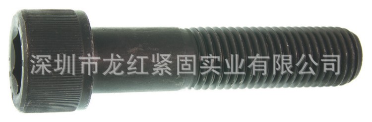 12.9級高強度杯頭圓柱頭內六角機螺釘 高強度螺絲 螺絲 杯頭