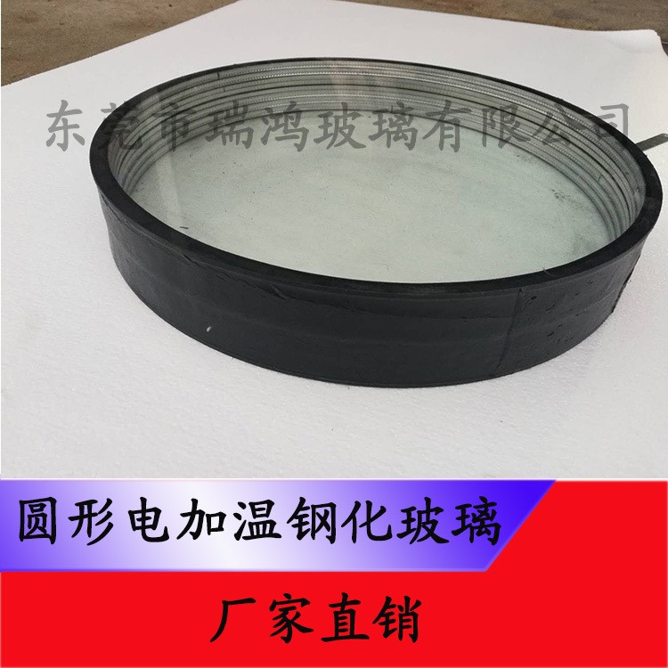 源廠生產(chǎn)定制加厚電加溫圓形鋼化中空耐高溫玻璃 方形鋼化玻璃