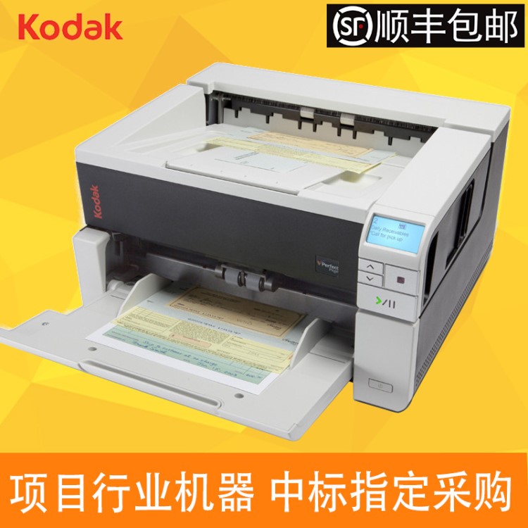 Kodak柯達(dá)i3400 A3高速雙面自動(dòng)進(jìn)紙掃描儀 高清自動(dòng)送紙掃描儀