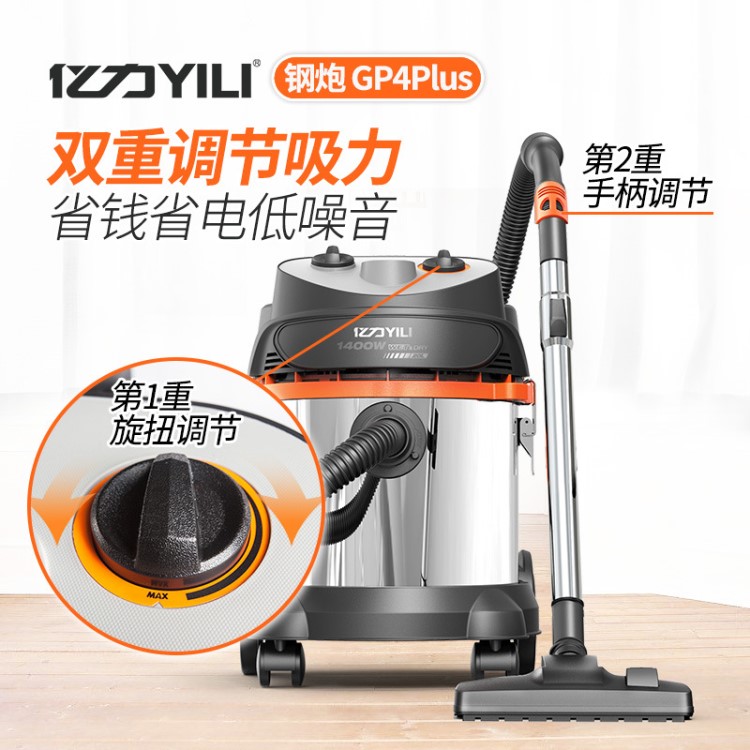億力20L吸塵器商用家用工廠車間干濕吹桶式三用吸塵大功率吸水機