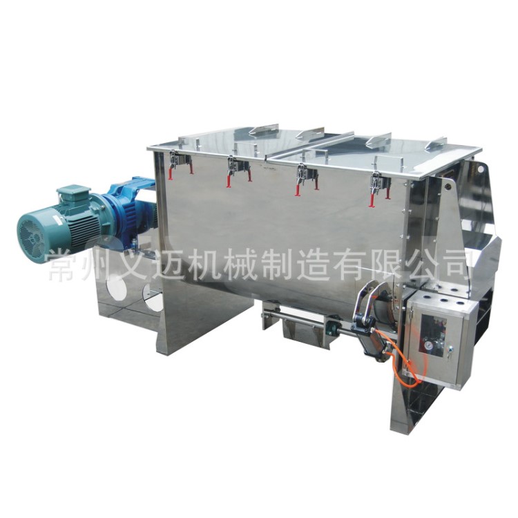 超細(xì)粉混合機(jī) 廠家直銷 全國售后