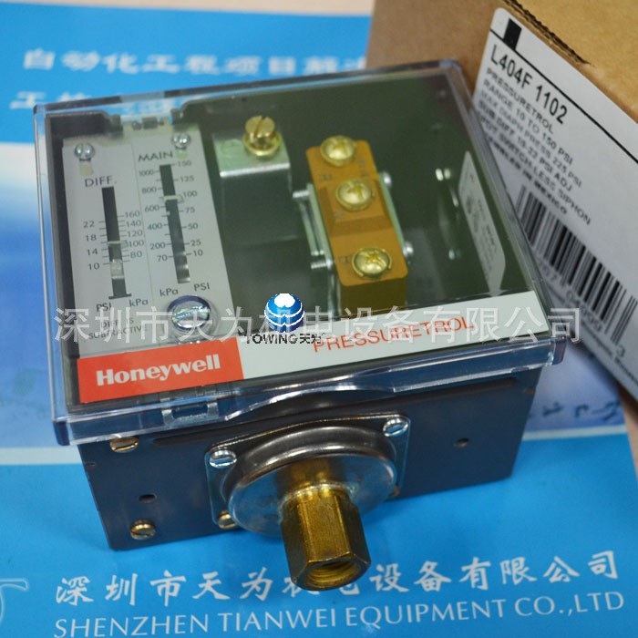 honeywell霍尼韋爾L404F1235 壓力開(kāi)關(guān)