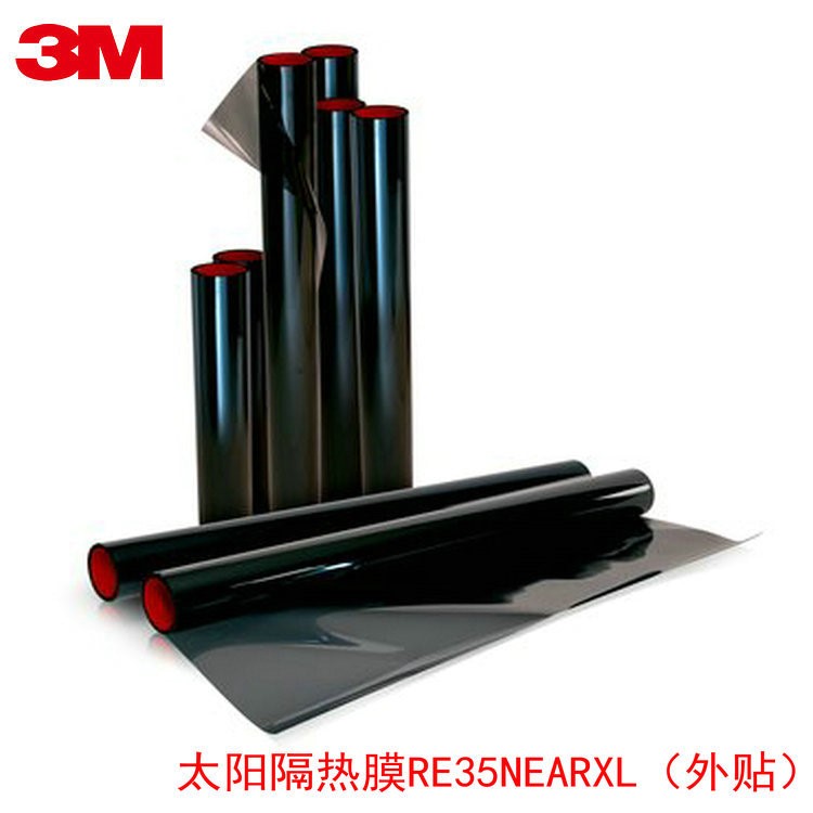 美國3M經(jīng)典隔熱膜RE35NEARXL(外貼) 天頂、頂棚玻璃防曬節(jié)能貼膜