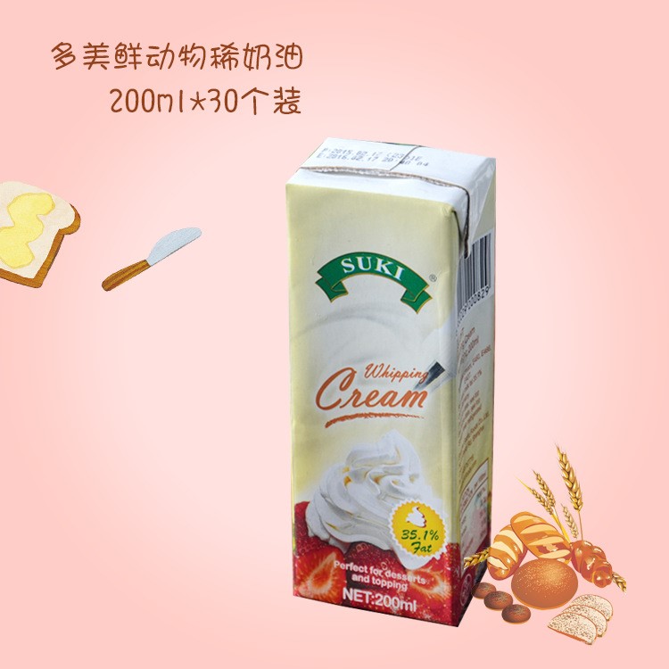 多美鮮淡奶油200ML 動物打發(fā)稀奶油 蛋糕裱花鮮奶油烘焙原料