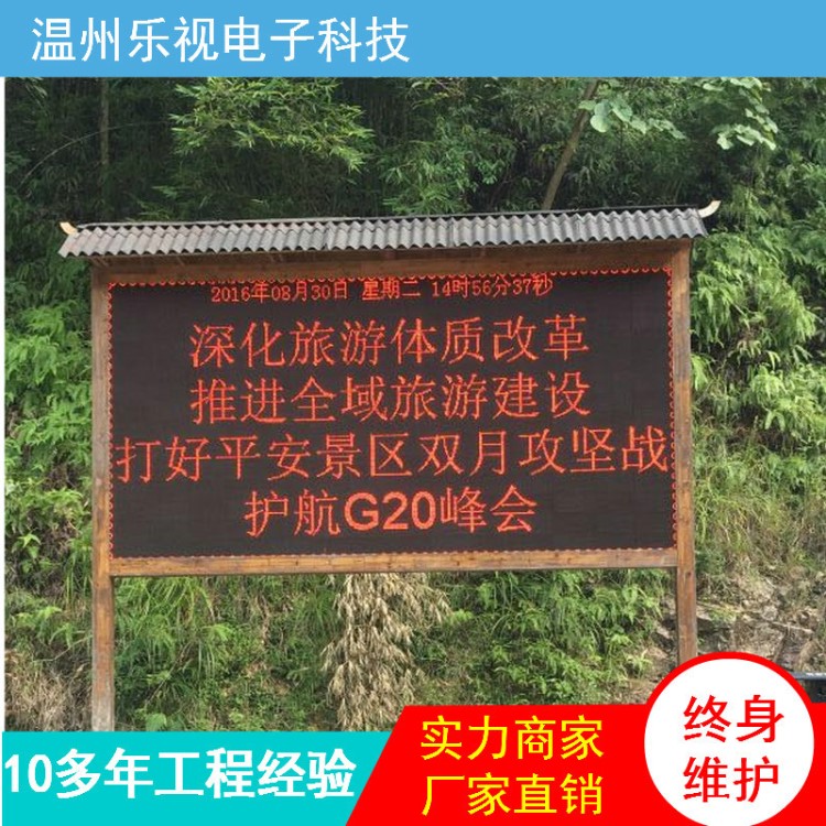 P10單紅led顯示屏 戶外單色防水顯示屏 LED電子屏滾動門頭屏