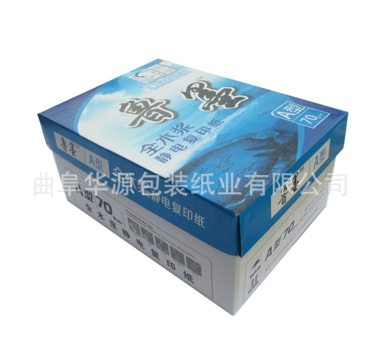 南充魯墨A3A4紙打印白紙辦公用品B4B5復(fù)印紙70g80g500張整箱廠家