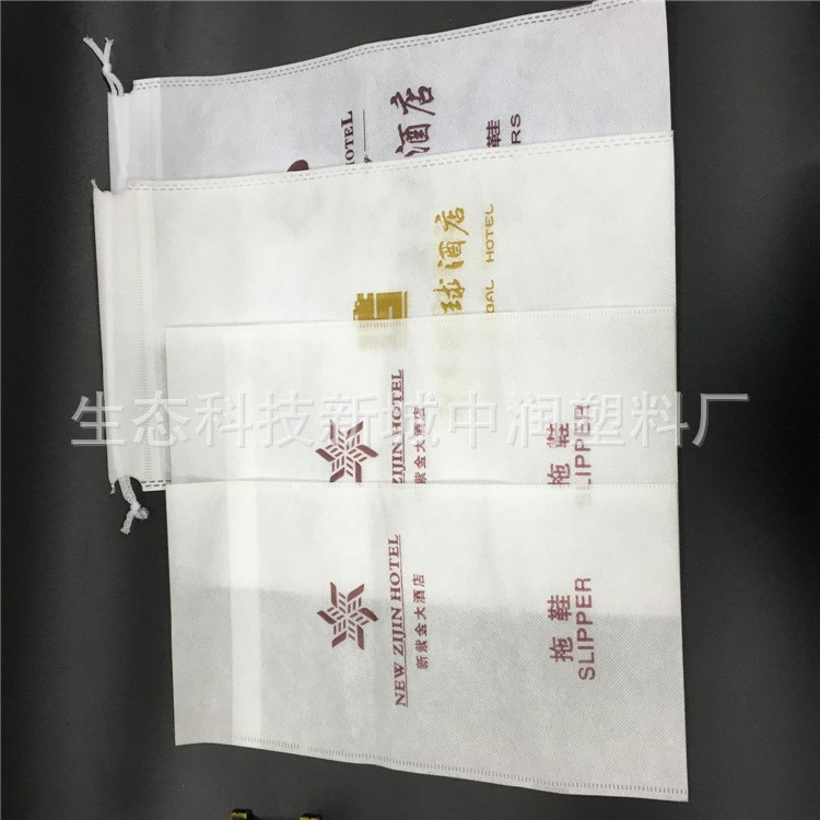 賓館酒店一次性拖鞋 旅游用品包裝批發(fā) 無紡布束口袋可加logo