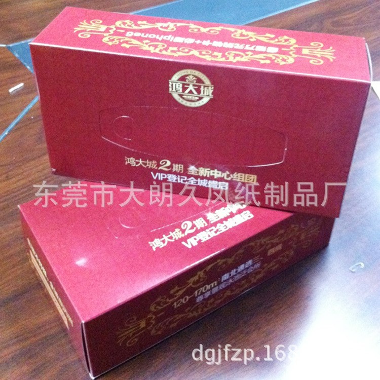 宏大城盒裝紙 酒店盒裝紙 100抽中等紙巾 酒店用品 廠家定做