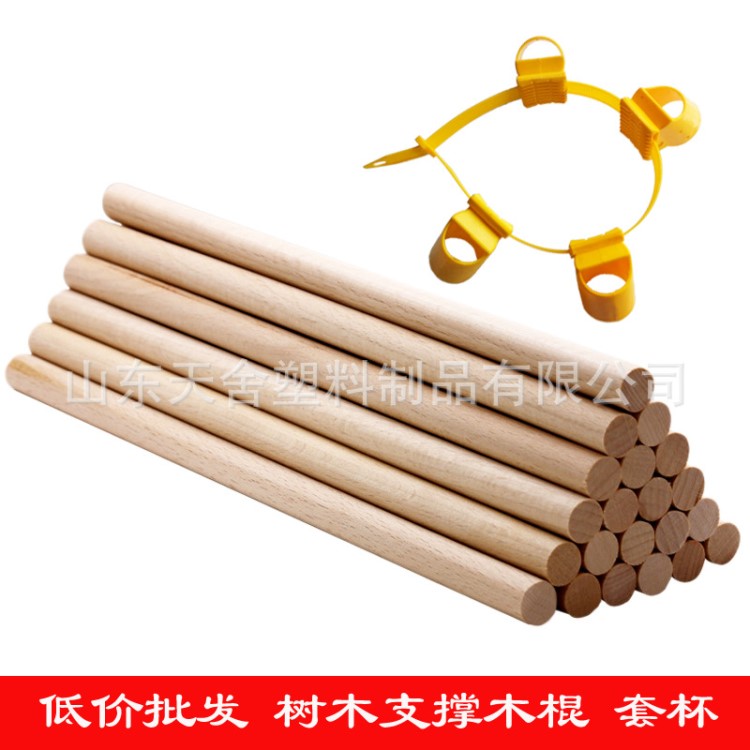 廠家直銷樹木支撐架楊木支撐桿松木棍園林工具圓木棒原木加工訂制