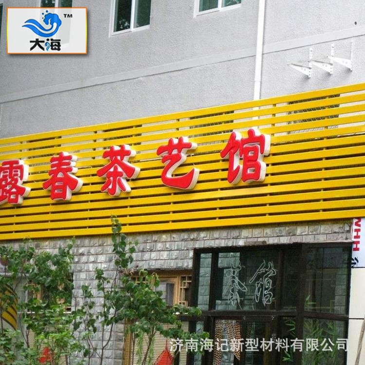 84彩鋼扣板廠家生產(chǎn) 廣告牌牌匾長條門頭裝修裝飾材料 可定做