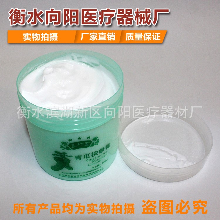 芝竹堂青瓜按摩膏500ml/瓶按摩油足部護(hù)理用品清爽肌膚滋養(yǎng)調(diào)理