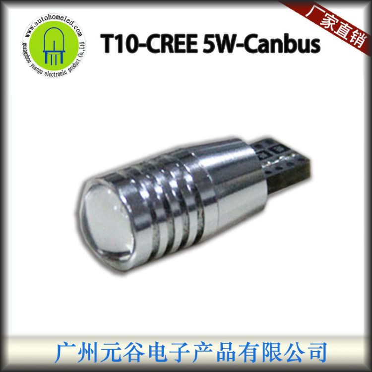 T10 5W CREE CANBUS 不报错LED示宽灯 阅读灯 仪表灯牌照灯倒车灯