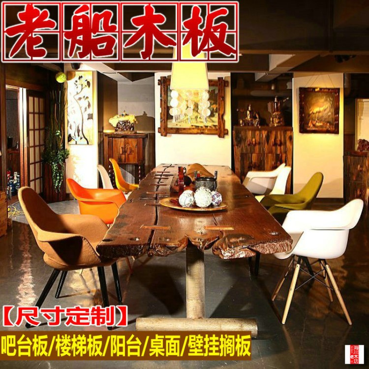 老船木原木大板吧臺實木板子窗臺板飄窗創意隔板洗手臺壁掛擱板