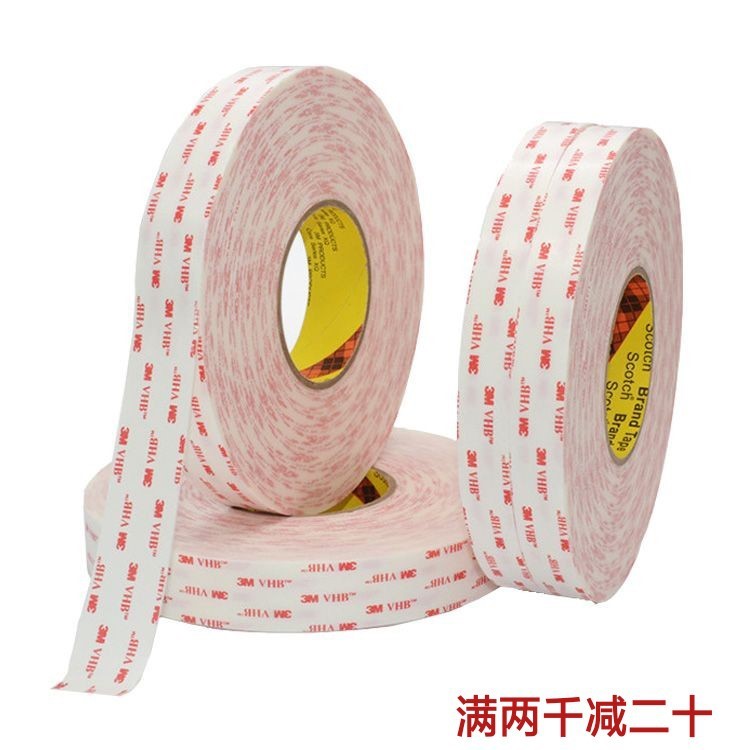 4914雙面膠 vhb膠帶  強(qiáng)力泡棉膠 4914-15雙面膠