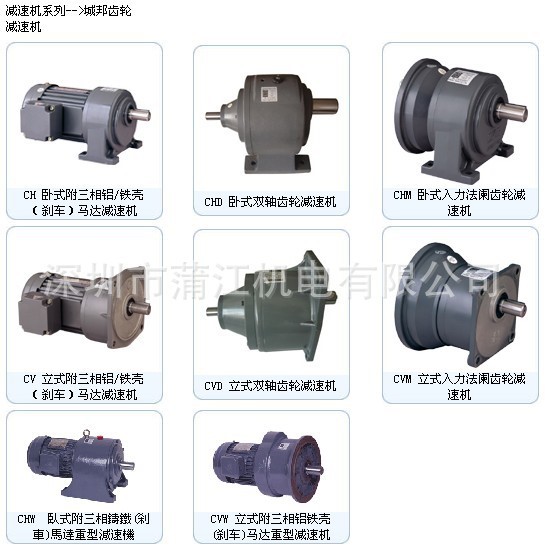 广东|苏州食品生产机械cpg城邦齿轮电机减速比60/200防水防潮防尘