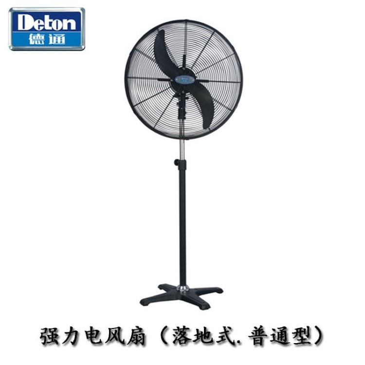 Deton/德通工業(yè)落地風(fēng)扇帶調(diào)速牛角扇 DF600-T電風(fēng)扇 24寸強(qiáng)力扇