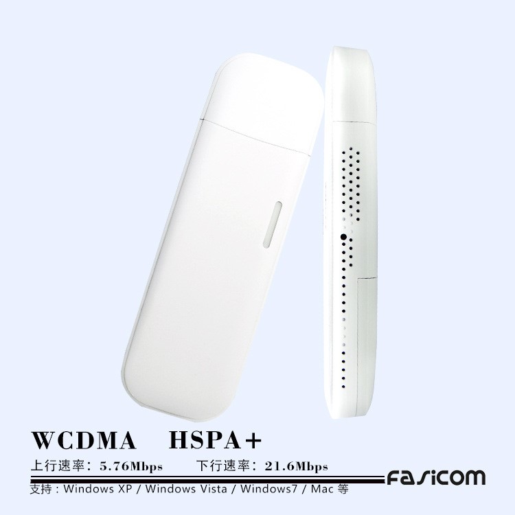 聯(lián)通3Gwifi貓，3G路由器，wifi分享 21.6Mbps高速上網(wǎng)