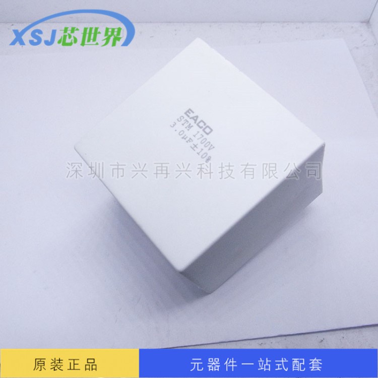 無感薄膜電容 STM 1700V 3.0UF IGBT全新原裝現(xiàn)貨