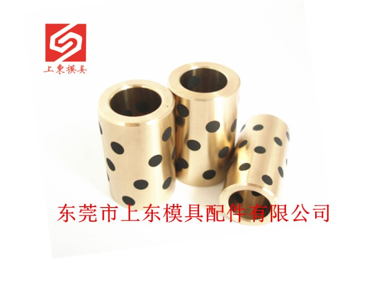 供應MISUMI無油襯套MPBZ  自潤滑銅套