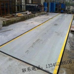 廠價(jià)直銷(xiāo)120噸電子汽車(chē)衡 平臺(tái)稱 數(shù)字地磅