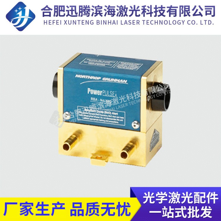 半導體激光泵浦模塊 75W激光打標機/切割機/激光配件光學器件