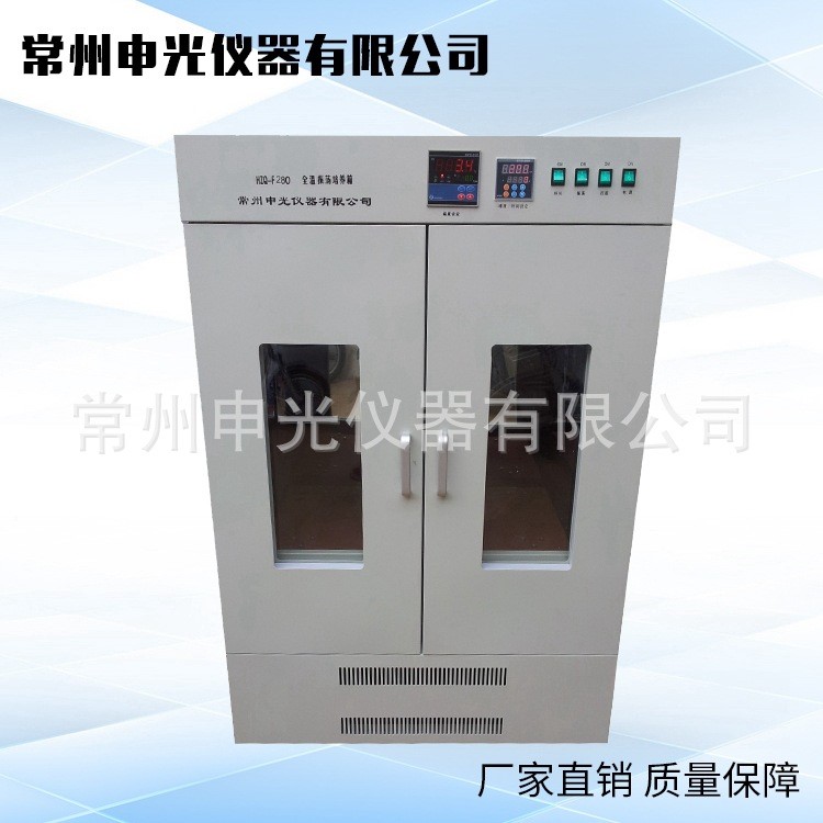 HZQ-F280控溫加熱培養(yǎng)箱 數(shù)顯恒溫振蕩培養(yǎng)箱 全溫振蕩培養(yǎng)搖床