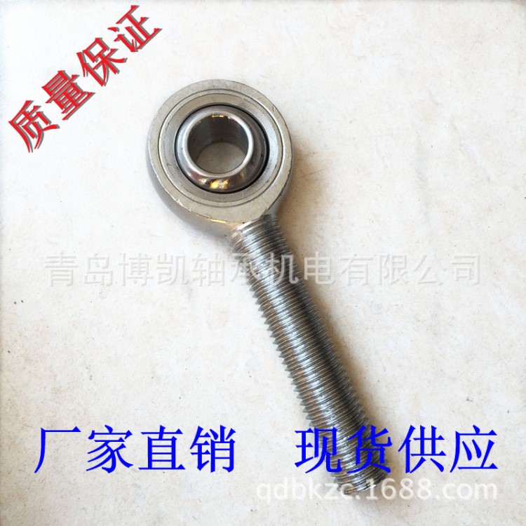 不銹鋼桿端關(guān)節(jié)軸承S-SI16T/K  S-SA16T/K內(nèi)孔16mm 無磁304材質(zhì)