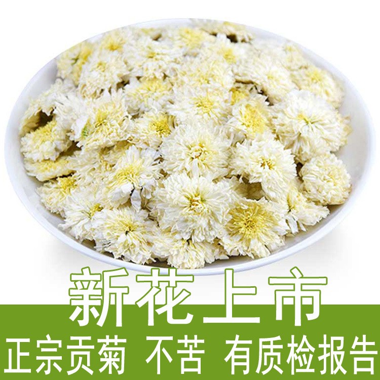 產(chǎn)地貨源菊花茶 七月菊散裝批發(fā) 黃山貢菊黃山貢菊特級散一件代發(fā)