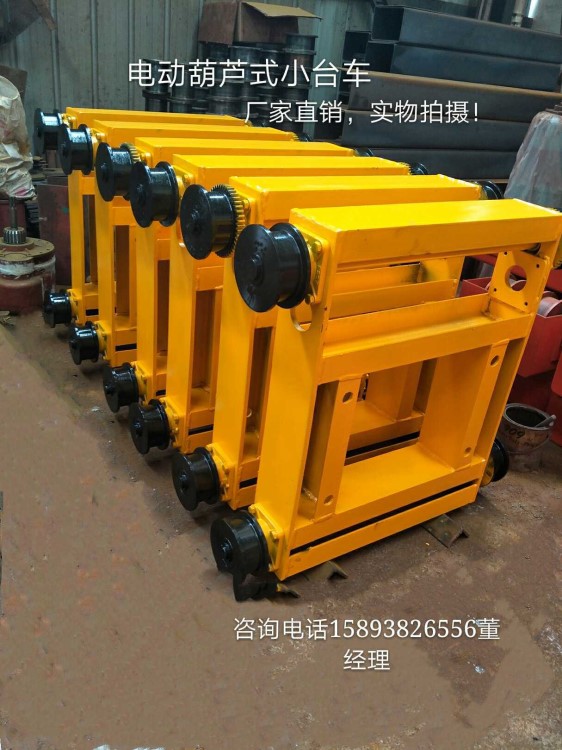 廠家直銷 端梁 非標(biāo)行吊 天車起重機(jī)葫蘆雙小車 環(huán)鏈電動(dòng)臺(tái)車