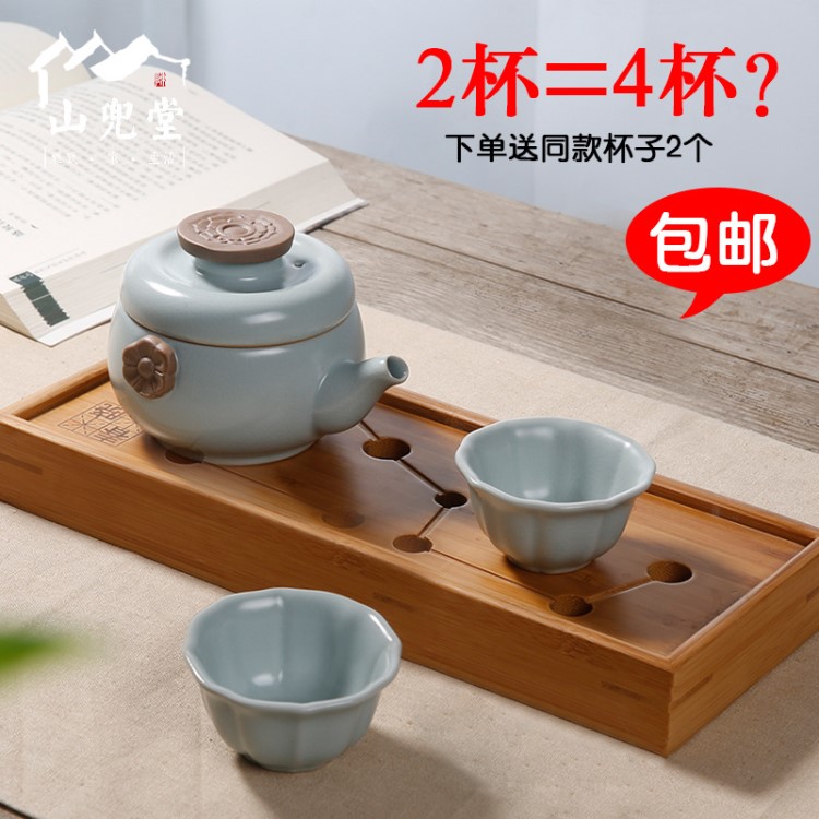 汝窑快客杯陶瓷礼品茶具套装手工一壶两杯四杯旅行茶具定制送两杯