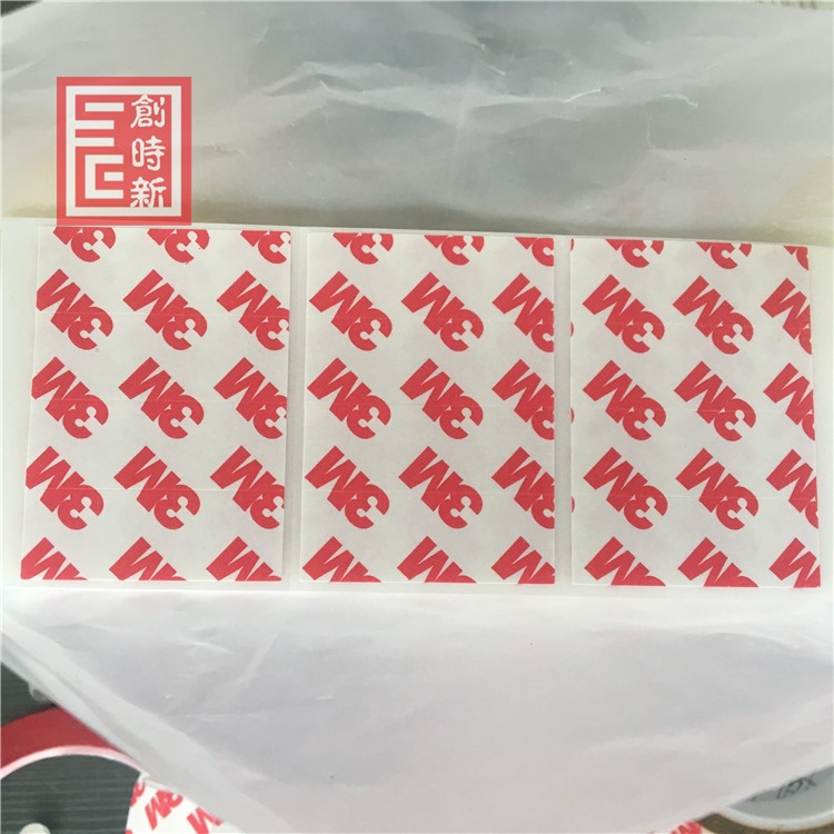 3M55236膠帶 3M55236雙面膠 3M55236白紙超粘綿紙雙面膠