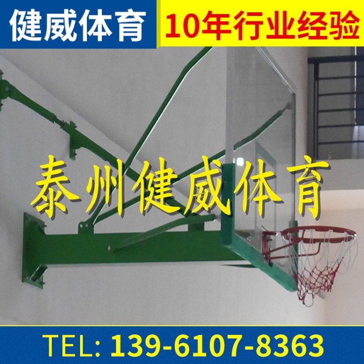 廠家直銷墻面懸掛式籃球架/籃球架掛式/懸臂式墻壁式籃球架