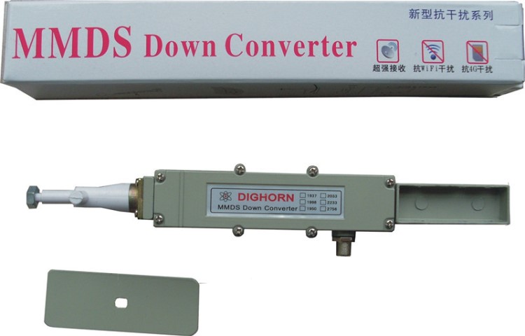 MMDS微波天线 下变频器 降频器 2233 鼎宏DIGHORN MMDS Down Conv