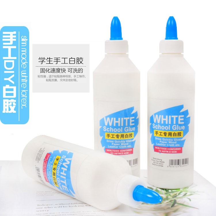 學(xué)生手工白膠250ml 木工粘膠辦公手工史萊姆制作白乳膠DIY白膠